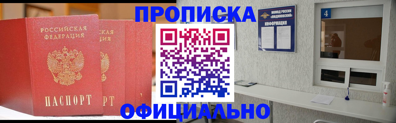 временная регистрация 2025 в Первоуральске