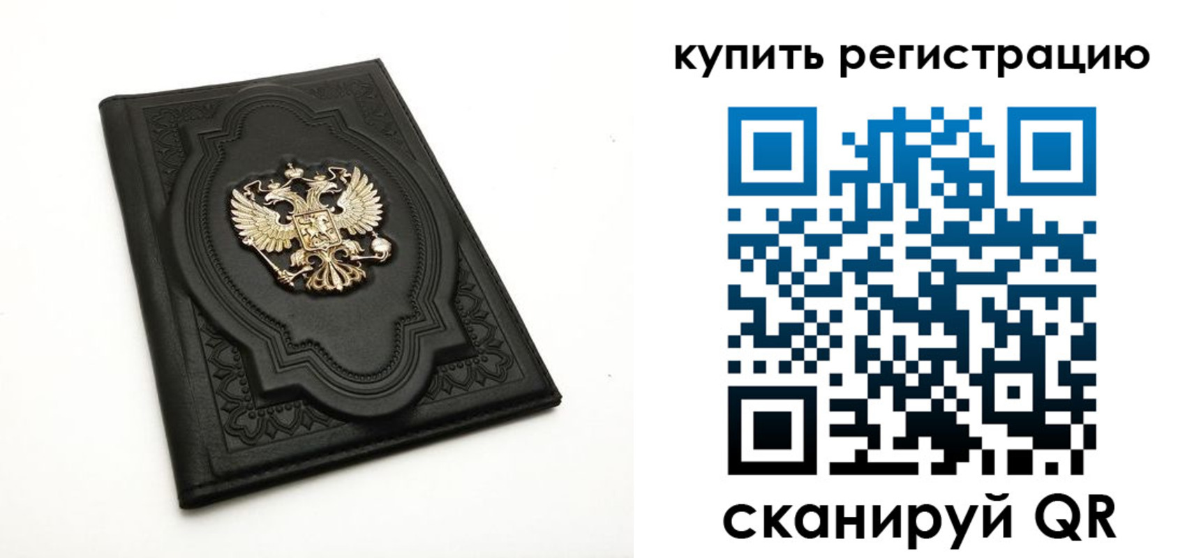временная регистрация адрес в Первоуральске