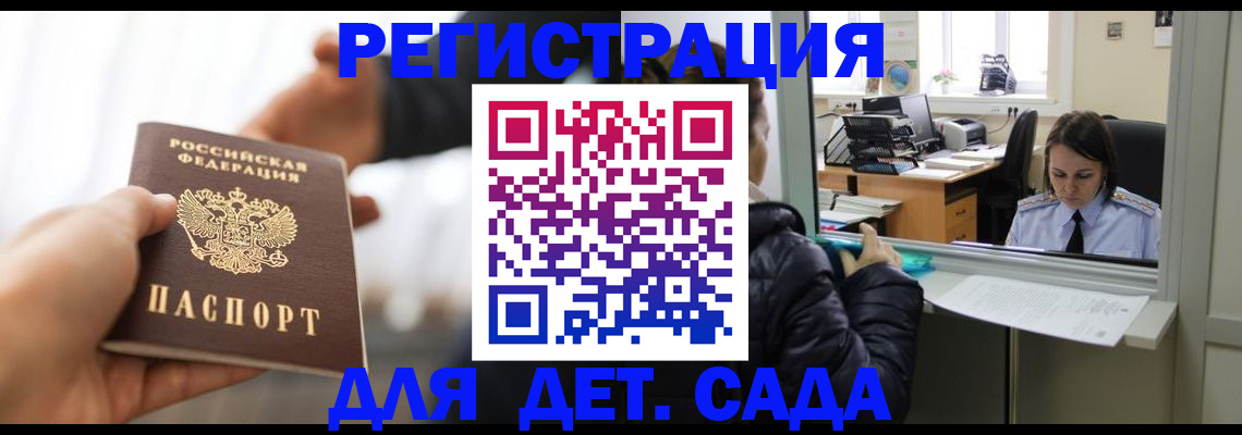 где прописаться в Первоуральске