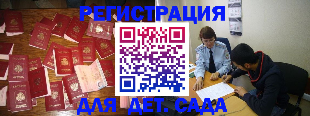 регистрация в Первоуральске