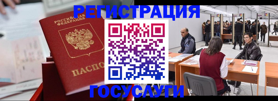 прописка поиск в Первоуральске